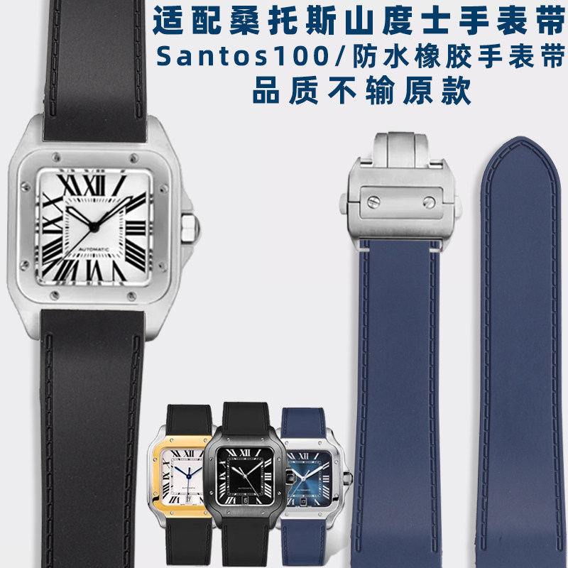 Cartier Watch Santos - カルティエ サントス サントス 100 防水ラバー時計ストラップ アクセサリー