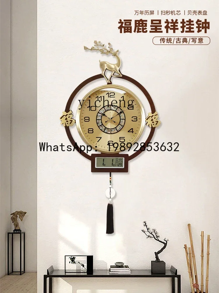 Watches & Jewelry Tsukiu - b206Z リビングルーム装飾壁掛け時計 静音ポケットウォッチ 永久カレンダー クォーツ壁掛け時計