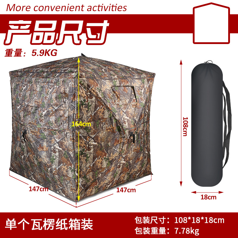 屋外2～3人用自動設営キャンプハンティング迷彩テント 携帯用 - Watches & Jewelry Tsukiu のレビューと価格