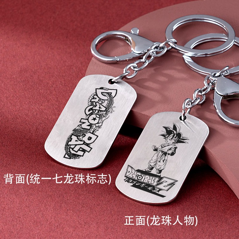ドラゴンボールキーホルダー、キュートでファッショナブルな漫画 - Titanium Steel Ring のレビューと価格