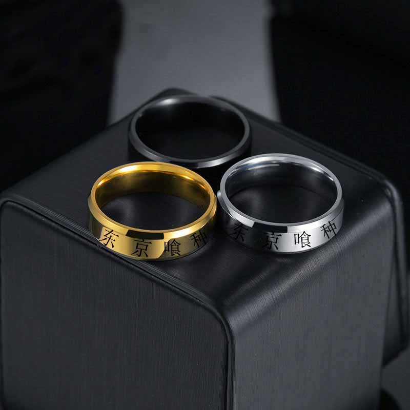 アニメ東京グール Kinmu ケニアロールプレイングステンレ - Titanium Steel Ring のレビューと価格